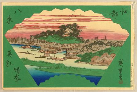 Utagawa Hiroshige: Clearing sky after a storm at Matsuchi - Japanese Art Open Database