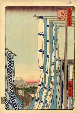 Utagawa Hiroshige: Dyers' Quarter, Kanda - Japanese Art Open Database