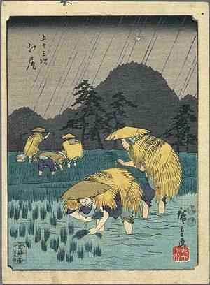 Utagawa Hiroshige: Ejiri - Japanese Art Open Database