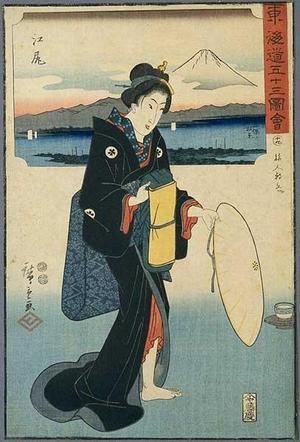 Utagawa Hiroshige: Ejiri - Japanese Art Open Database