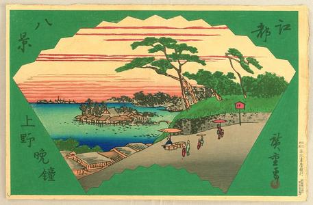 Utagawa Hiroshige: Evening Bell at Ueno - Japanese Art Open Database