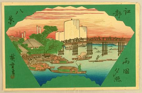 Utagawa Hiroshige: Evening Glow at Ryogoku - Japanese Art Open Database