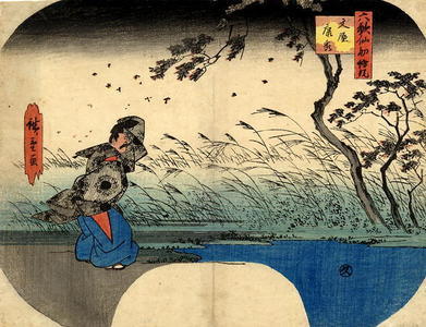 Utagawa Hiroshige: Fan Print- The Poet - Bunya Yasuhide - Japanese Art Open Database