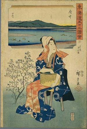 Utagawa Hiroshige: Fuchu - Japanese Art Open Database