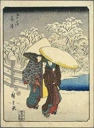 Utagawa Hiroshige: Fujisawa - Japanese Art Open Database