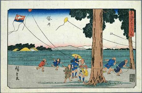 Utagawa Hiroshige: Fukuroi - Japanese Art Open Database