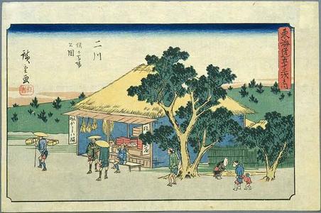 Utagawa Hiroshige: Futagawa - Japanese Art Open Database