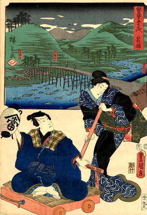 Utagawa Hiroshige: Hakone — 箱根 - Japanese Art Open Database