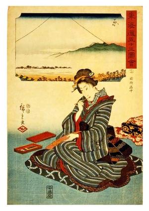 歌川広重: Hara — 原 - Japanese Art Open Database