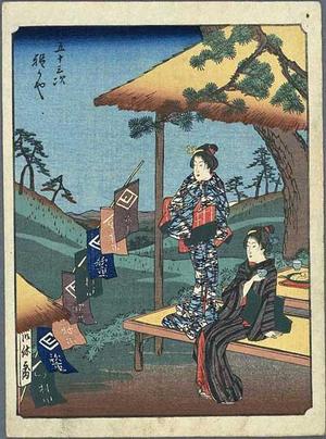 Utagawa Hiroshige: Hodogaya - Japanese Art Open Database