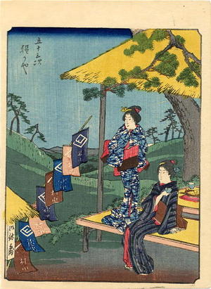 Utagawa Hiroshige: Hodogaya - Japanese Art Open Database