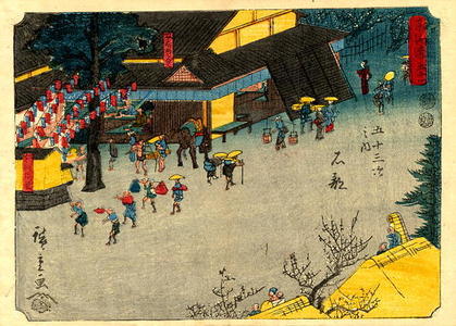 Ando Hiroshige, 歌川広重 (Hiroshige 1 Ando (歌川広重))による浮世絵「Ishibe」