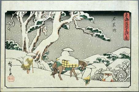 Utagawa Hiroshige: Ishiyakushi - Japanese Art Open Database