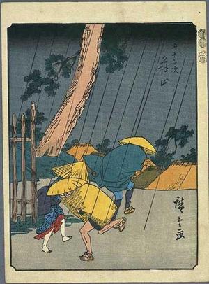 Utagawa Hiroshige: Kameyama - Japanese Art Open Database