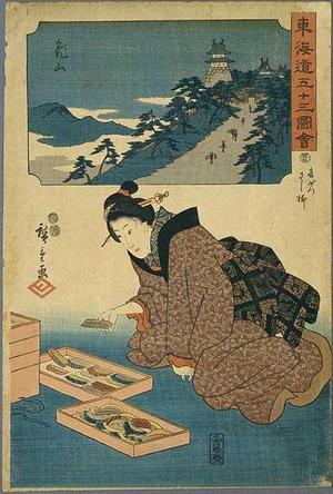 Utagawa Hiroshige: Kameyama - Japanese Art Open Database