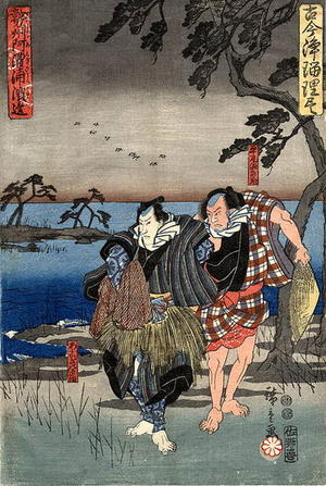 歌川広重: Karukaya Doshin Tsukushi no Iyezuto: the title of a play written by Namiki Sosuke - Japanese Art Open Database