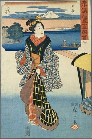 Japanese Print "Kawasaki" by Ando Hiroshige, 歌川広重 (Hiroshige 1 Ando (歌川広重))