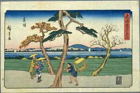 Utagawa Hiroshige: Kusatsu - Japanese Art Open Database