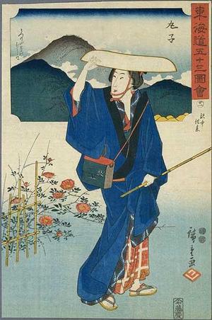 Utagawa Hiroshige: Mariko - Japanese Art Open Database