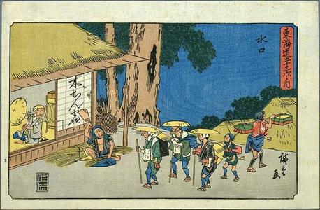 Utagawa Hiroshige: Minakuchi - Japanese Art Open Database