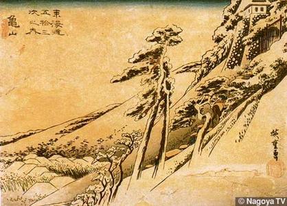 Utagawa Hiroshige: Morning at Kameyama - Japanese Art Open Database