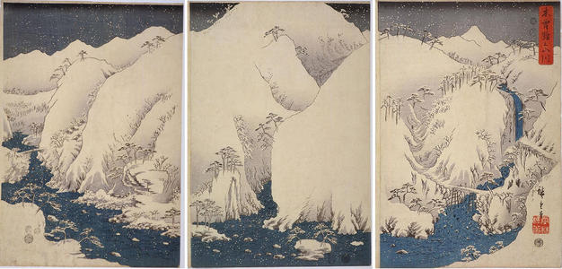 歌川広重: Mountains and Rivers of Kiso — 木曽路之山川 - Japanese Art Open Database