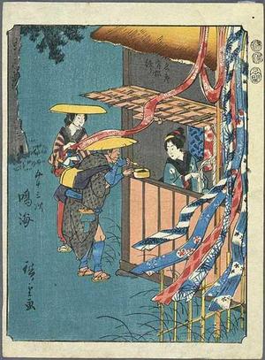 Utagawa Hiroshige: Narumi - Japanese Art Open Database