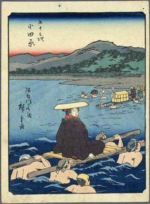 Utagawa Hiroshige: Odawara - Japanese Art Open Database