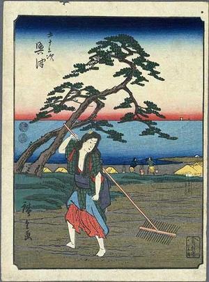 Ando Hiroshige, 歌川広重 (Hiroshige 1 Ando (歌川広重))による浮世絵「Okitsu」