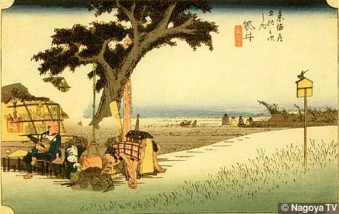 Utagawa Hiroshige: Rest at a Tea-shop at Fukuroi - Japanese Art Open Database