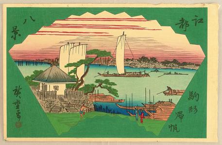 Utagawa Hiroshige: Returning Ships at Komagata - Japanese Art Open Database