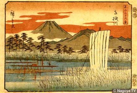 Utagawa Hiroshige: Sagami River - Japanese Art Open Database