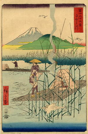 Utagawa Hiroshige: 「冨士三十六景 さがみ川」 - Waseda University 