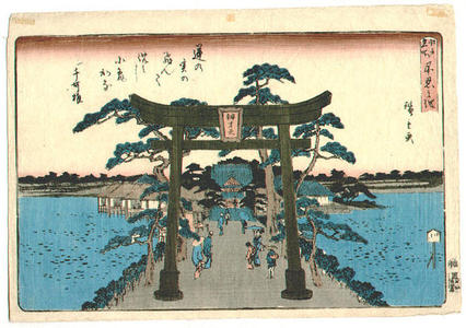 Utagawa Hiroshige: Shinobazu Pond - Japanese Art Open Database