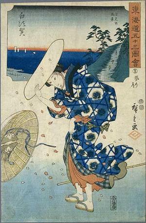 Utagawa Hiroshige: Shirasuka - Japanese Art Open Database