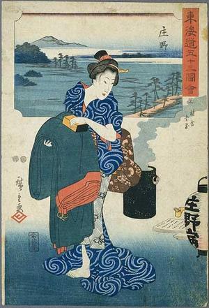 Utagawa Hiroshige: Shono - Japanese Art Open Database