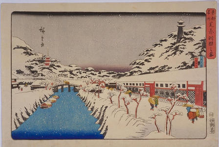 Utagawa Hiroshige: Snow at Akabane, Shiba — 芝赤羽根之雪 - Japanese Art Open Database