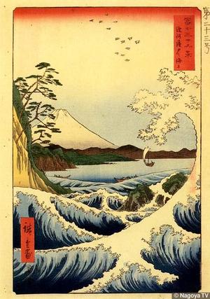 Utagawa Hiroshige: Suruga Bay - Japanese Art Open Database