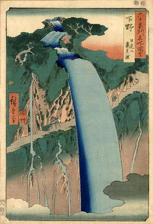Utagawa Hiroshige: Tajima - Japanese Art Open Database