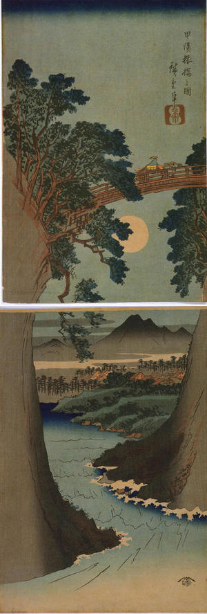 Utagawa Hiroshige: The Monkey Bridge in Kai Province — 甲陽猿橋之図 - Japanese Art Open Database