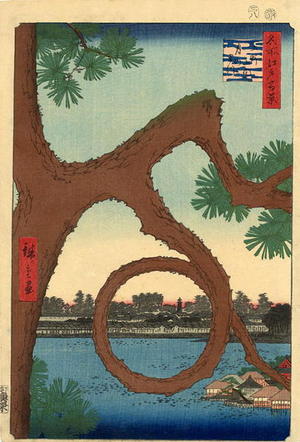 歌川広重: The Moon Pine, Ueno - Japanese Art Open Database