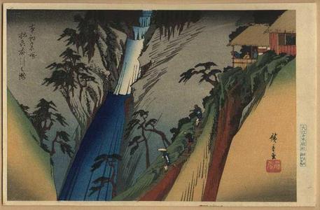 Utagawa Hiroshige: The Waterfalls in Sesshu Province- repro - Japanese Art Open Database