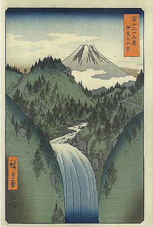 歌川広重: The mountains in the heart of Izu - Japanese Art Open Database