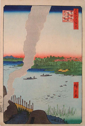 Utagawa Hiroshige: The smoke from the ceramic kilns and the ferry at Hashiba - Japanese Art Open Database