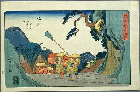 Utagawa Hiroshige: Tsuchiyama - Japanese Art Open Database