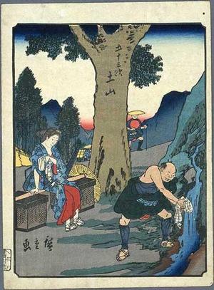 Japanese Print "Tsuchiyama" by Ando Hiroshige, 歌川広重 (Hiroshige 1 Ando (歌川広重))