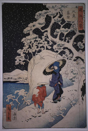 Utagawa Hiroshige: Unknown title - Japanese Art Open Database