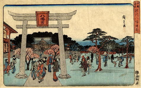 Utagawa Hiroshige: Unknown title - Japanese Art Open Database