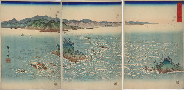 Utagawa Hiroshige: View of the Whirl Pools of Awa — 阿波鳴門之風景 - Japanese Art Open Database