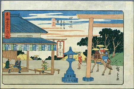 Utagawa Hiroshige: Yokkaichi - Japanese Art Open Database